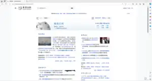 於Windows 11環境執行的Microsoft Edge