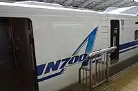 N700A，東海道新幹線「希望號」用改良型車輛，G編組