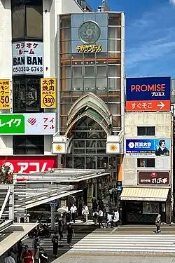 中野Sun Mall商店街