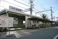 阪神電鐵鳴尾·武庫川女子大前車站