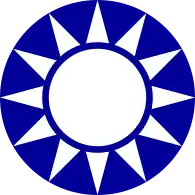 中華民國空軍 (1920–1991)