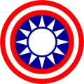 汪精衛政權空軍 (1940–1945)