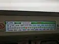 2號線列車電子路線圖