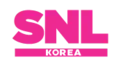 第一季至第六季使用的SNL标志2011年12月3日 - 2015年12月26日