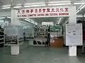 大澳文化工作室的展品