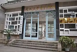 城市设计学院专业教学楼（原哲学学院）