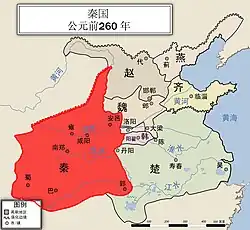 公元前260年的秦国版图（红色部分）